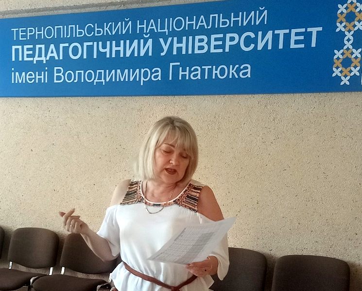Доповідає Наталія Сарай